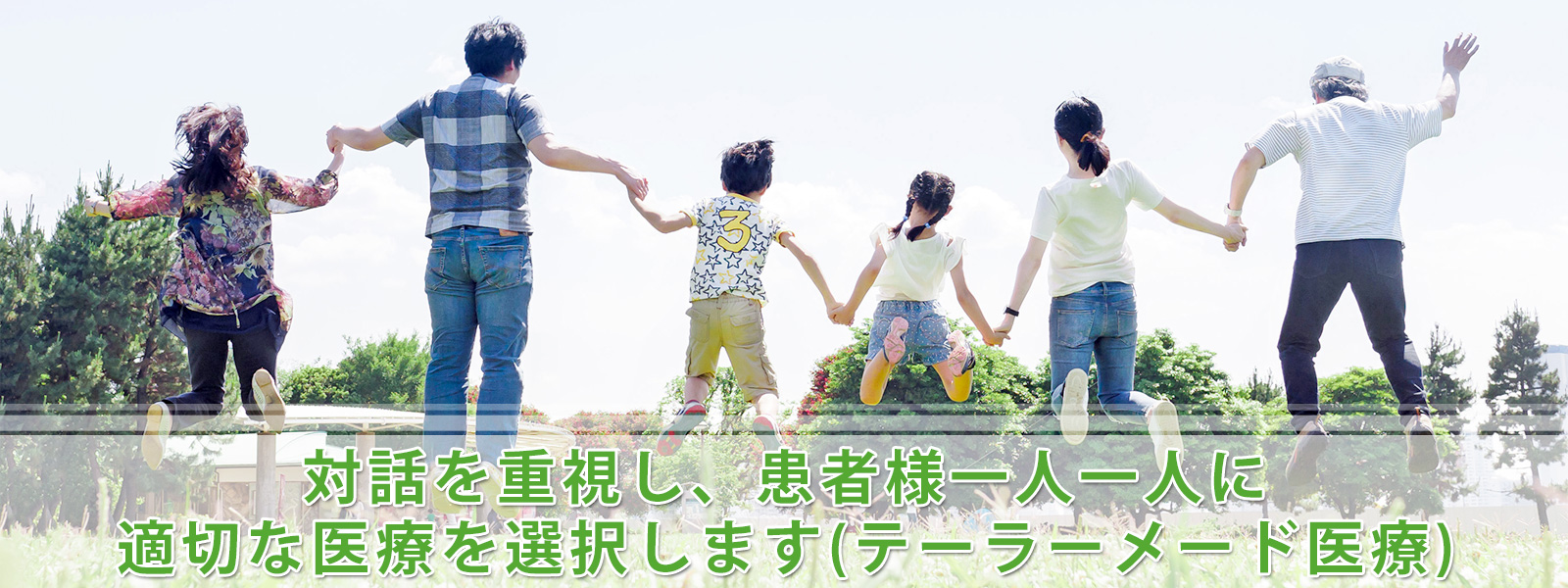 新潟市西蒲区三方、内科、外科、消化器内科（経鼻胃内視鏡）等